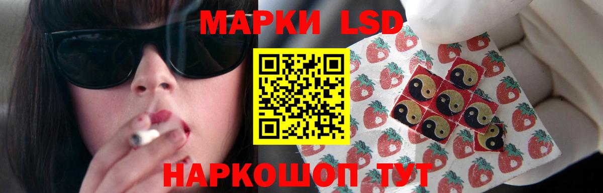 Владимир  ЛСД экстази ecstasy  ЛСД экстази кислота  Вход с VPN 