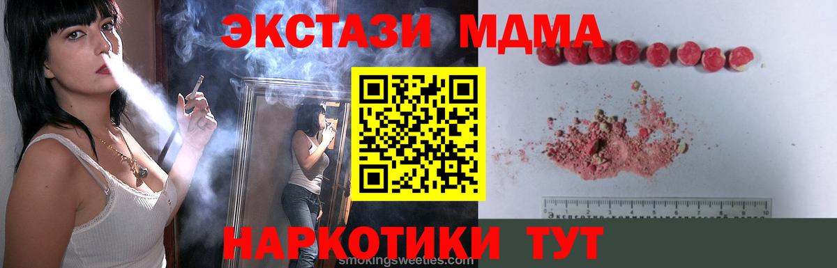 MDMA Molly Владимир