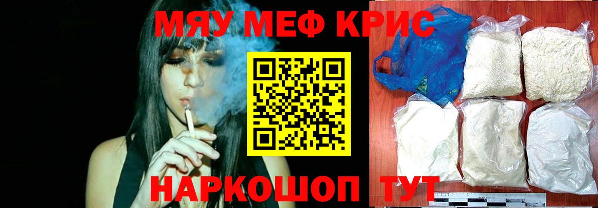 МЕФ  Владимир