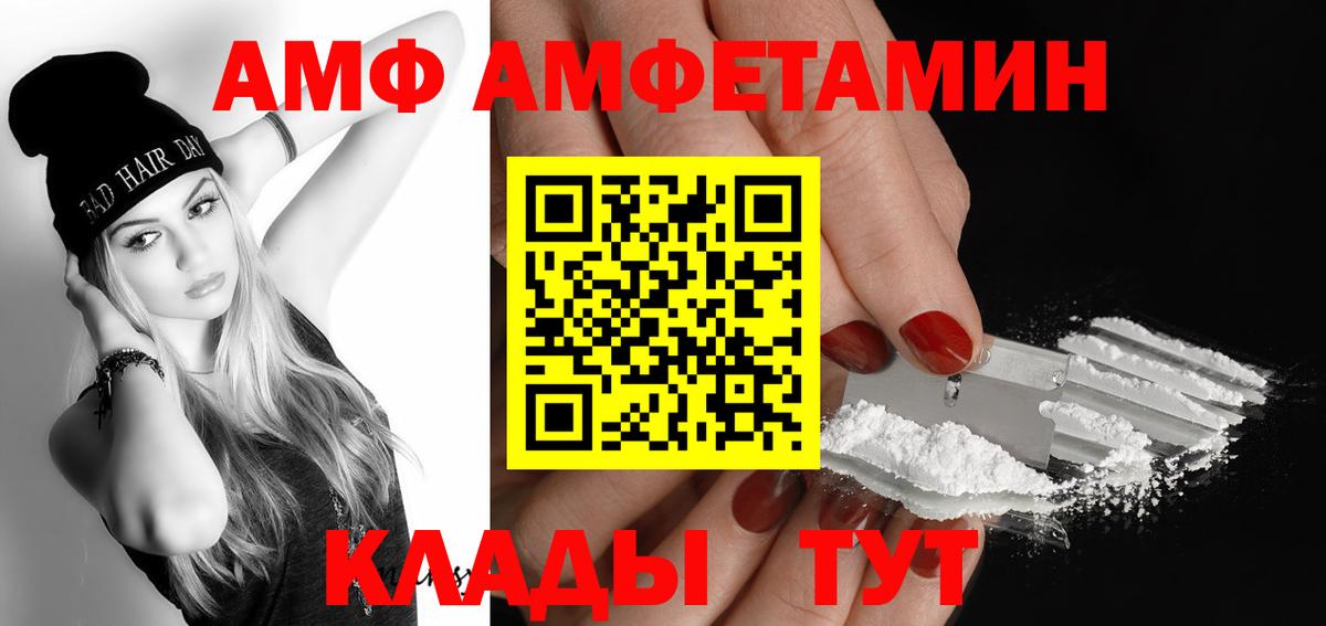 Метамфетамин Декстрометамфетамин 99.9% Владимир