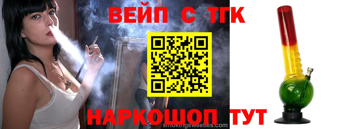 Мефедрон кристаллы  Как найти наркотики?  Владимир  Каннабис  Cocaine  Меф МЯУ МЯУ кристаллы  ГАШ  МДМА 