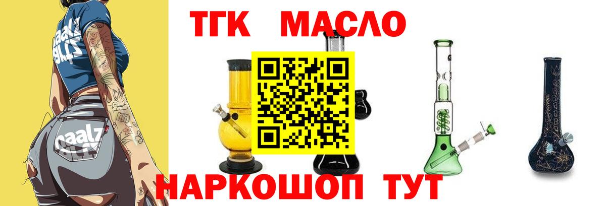 Владимир  хочу   мега зеркало  Дистиллят ТГК гашишное масло  Вход с VPN 