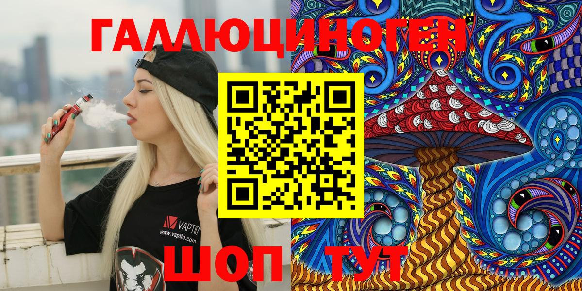 Псилоцибиновые грибы GOLDEN TEACHER Владимир