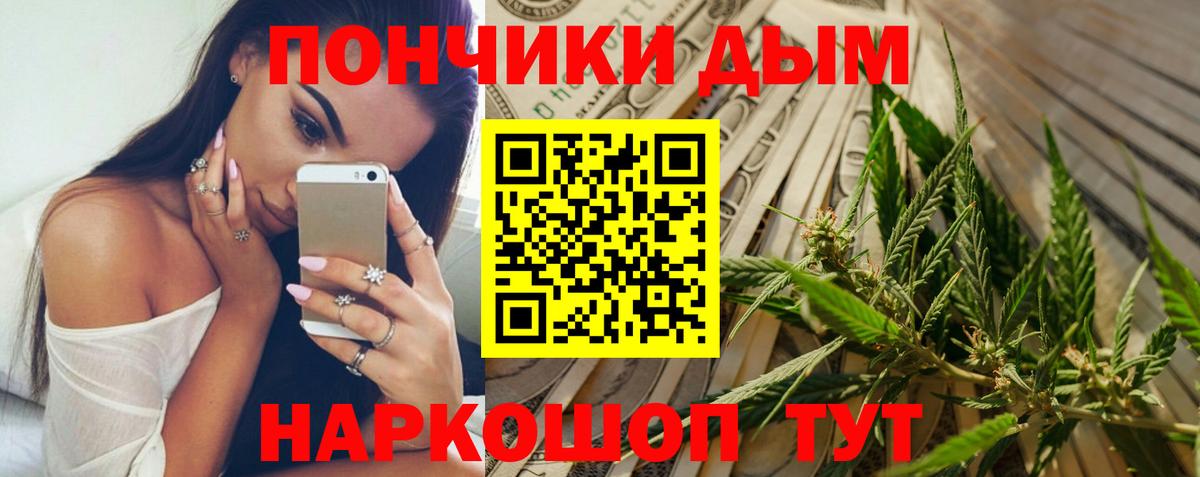 МАРИХУАНА THC 21%  Шишки марихуана THC 21%  Шишки марихуана индика  Конопля сатива  Владимир 