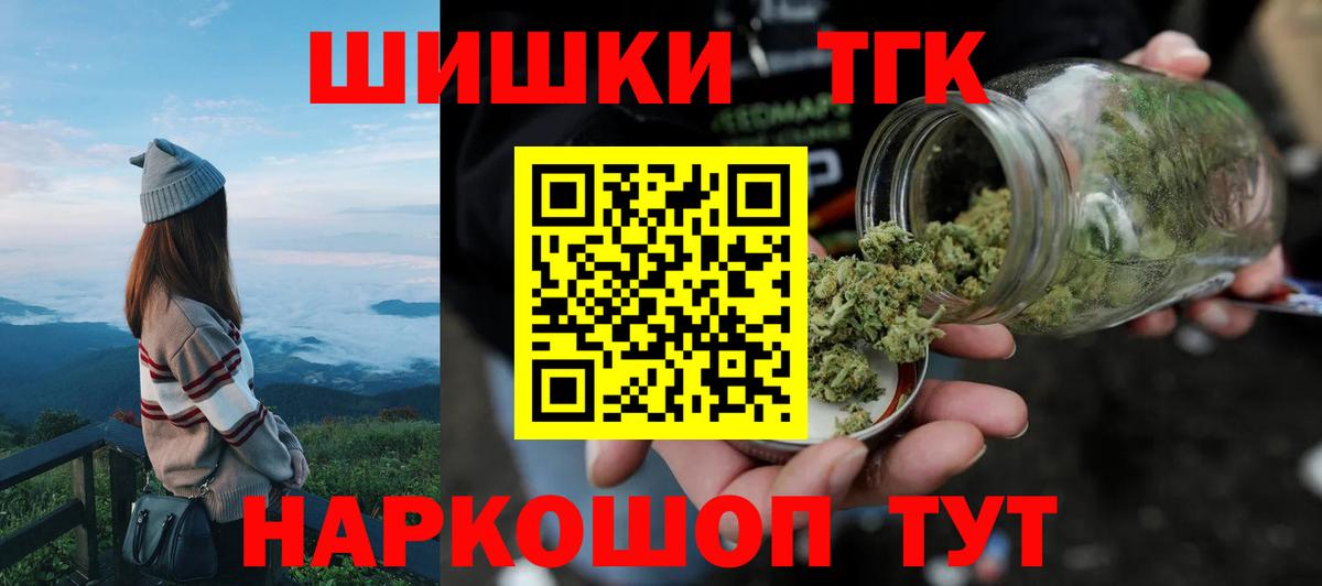 Бошки Шишки OG Kush Владимир